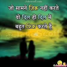 Only in darkness can you see the stars. Best 50 á… Instagram Status In Hindi Instagram Bio Jokescoff