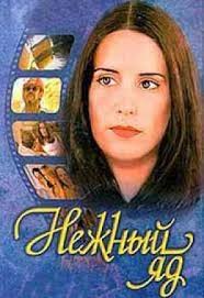 Иван Кандидо (Ivan Cândido): фильмы и сериалы, полная фильмография, лучшие  и новые фильмы