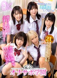 私立オナサポ学園  クラスメイトが合法的に僕のオナニーをお手伝い!?パンチラに!耳責めに!レズに!射精管理まで!?あま～い青春をエロで彩るハーレムSP｜KMP（ケイ・エム・プロデュース）業界NO.1VRメーカー