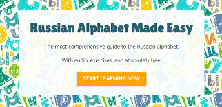 Russisches kapital und kleine geschriebene. Russian Handwriting Learn And Practice With Worksheets