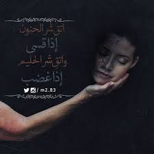 pin on اقتباسات