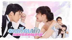 Pin Di Drama Korea