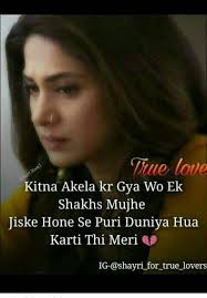 Meri Adhuri Kahani Ry Home Facebook Zindagi tere bagair adhuri si lagti hai, zindagi jine ke liye teri jarurat si lagti hai, aa ja fir se laut kar meri zindagi mein tu, meri aannkhen bhi pyaar ke wo din dhunda karti hai. facebook
