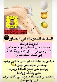 Pin By Raniya Taha On Flowers Facial Skin Care Routine Natural Skin Care Diy Beauty Skin Care Routine