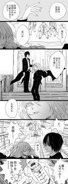 mad on twitter 転生 漫画 テンペスト 笑う イラスト