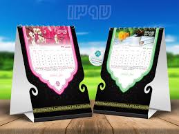 تقویم رومیزی لایه باز 99 طرح روشنا Decor Home Decor Frame