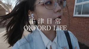 在牛津大学读哲学博士生PhD的体会– Guest Speaker 6 Mr Kwong Chun Man_哔哩哔哩_bilibili