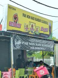 Pak Non Nasi Kandar (OldSkool)