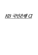 번호 로고 사이트명 링크 업데이트 조회. êµë³´ë¬¸ê³  ë¬¸ì„œê²€ìƒ‰