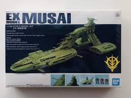 Amazon.com: Gundam EX-20 Musai Scale 1/1700 : Toys & Games