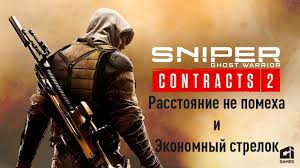 Sniper ghost warrior 3 waffen fundorte karte. Erhalten Aller Erfolge Im Spiel Sniper Ghost Warrior Contracts 2 Rusgameah