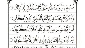 Check spelling or type a new query. Iqro 6 Halaman 7 Sutriyati Wildan Singapura Ngaji Online Arirkm By Ngaji Online Arirkm