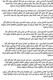 محمد الكندري On Twitter شوف حالك و اللي على شاكلتك بالمرآة و قول هالكلام اللي ينطبق عليكم السمع و الطاعه لولي الأمر واجب شرعي كما أمر به الخالق عز و جل و رسولنا الكريم اغلاق جمعيات الاحزاب و الليبرل و اقصائهم عن المناصب القياديه مطلب