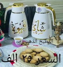 المطبخ الذهبي الصفحة الرئيسية فيسبوك