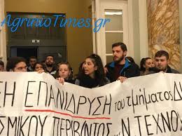 Η ιστοσελίδα αυτή, είναι μια νέα προσπάθεια της διοίκησης του νοσοκομείου, για την καλύτερη και πιο άμεση ενημέρωση των πολιτών / ασθενών. Agrinio Nea Dynamikh Drash Twn Foithtwn Gia Thn Epanidrysh Toy Tmhmatos D P P N T Agriniotimes Gr