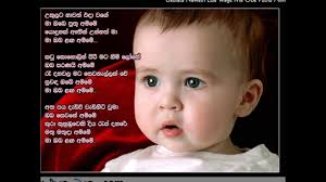 Check spelling or type a new query. Sinhala Birthday Wishes Sinhala Upandina Suba Pathum Download Get Images Two