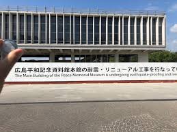 Maybe you would like to learn more about one of these? åºƒå³¶çœŒ åºƒå³¶å¹³å'Œè¨˜å¿µè³‡æ–™é¤¨ è¨˜å¿µãƒ¡ãƒ€ãƒ« è¨˜å¿µãƒ¡ãƒ€ãƒ«å›³é''