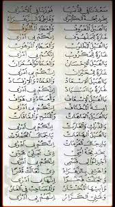 Jun 17, 2021 · lirik sholawat shallallahu ala muhammad tulisan arab, latin dan terjemahan versi alma esbeye lirik dan arti lagu huwa huma hum, isim dhomir compos by mawang viral di tiktok sholawat tibbil qulub lirik arab dan terjemahan, berikut keutamaannya dapat menjadi obat penyakit Lirik Ahmad Ya Habibi Cara Golden