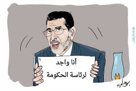 العثماني طبيب نفساني سبق أن عمل ببرشيد ينتظر تكليفه بتشكيل حكومة ما بعد بنكيران