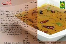 Aaloo Timater Ki Daal Urdu Recipe Cooking Recipes In Urdu Recipes