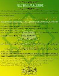 Doa Sesudah Sholat Unsi