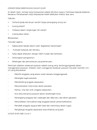 Huraikan pendapat anda tentang kebaikan sukan lasak. Konsep Kerja Berpasukan Dalam Islam