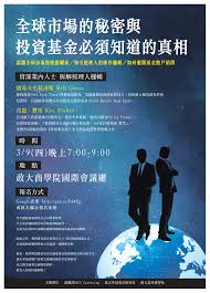 pin by 冠緯李on 作品集 bond funds new york times bond