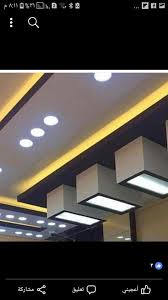 المتميز لجميع انواع الجبس جبس بورد جبس عربي نقش اسلامي دهانات ورق حائط Home Improvement Tripoli 451 Photos Facebook