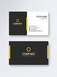 Make a logo for your professional business card, at no additional cost. Business Atmosphere Business Card Design Template Image Picture Free Download 400710880 Lovepik Com