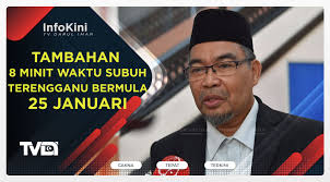 Waktu solat terengganu tahunan untuk tahun 2021 1442h 1443h untuk waktu imsak, subuh, syuruk, zohor, maghrib, isyak, waktu berbuka puasa terengganu. Tambahan 8 Minit Waktu Subuh Terengganu Bermula 25 Januari Trdi News