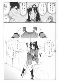 Greatest! - 同人誌 - エロ漫画 | inits-terapiya.ru