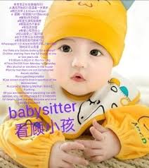 有宝宝正在找保姆的吗？ 从满月开始的小孩或者一岁两岁… #顾白天早上8.00am-5.00pm # 星期一到星期六价钱Rm900 #擁有8年的经验#