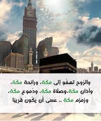 pin by صورة و كلمة on أجمل البقاع في الأرض willis tower big ben tower