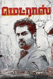 Madras Film Alchetron The Free Social Encyclopedia Kaali love theme instrumental produced by santhosh narayanan performed by the studio orchestra of director pa ranjith even in his previous movie attakatthi, now in this movie portrays the emotions of common man of north madras correctly. madras film alchetron the free