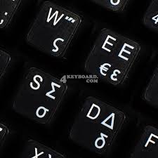 The preferred pronunciation is actually more like the german ü. Greek Tran Pc