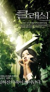 The Classic 2003 Full Hd Sub English Espanol All Asia Todo Asia In 2020 Romantic Films Korean Drama Movies Jo In Sung