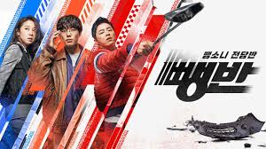 The movie is directed coin locker girl's director, han jun hee. Is Movie Hit And Run Squad 2019 Streaming On Netflix