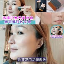 chosungah-mega-fit 升級潤澤版無瑕雙頭粉底棒