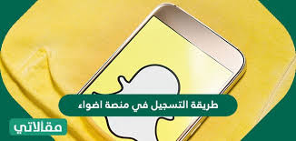 معلومات هامة قبل اكتتاب أرامكو. Ø·Ø±ÙŠÙ‚Ø© Ø§Ù„Ø§Ø³ØªØ¹Ù„Ø§Ù… Ø¹Ù† Ø£Ø³Ù‡Ù… Ø£Ø±Ø§Ù…ÙƒÙˆ ÙˆØ·Ø±ÙŠÙ‚Ø© Ø§Ù„ØªØ¯Ø§ÙˆÙ„ ÙÙŠ Ø§Ù„Ø£Ø³Ù‡Ù… Ù…Ù‚Ø§Ù„Ø§ØªÙŠ
