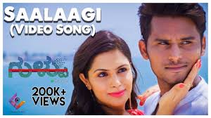 Gultoo Saalaagi Video Song Amit Anand Avinash Sonu Gowda Janardhan Chikkanna Naveen Shankar Youtube So, from childhood on, i dreamed of becoming a teacher.