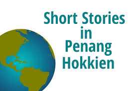 Image result for hokkien bay-bay ko