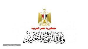 We did not find results for: ÙˆØ²Ø§Ø±Ø© Ø§Ù„ØªØ±Ø¨ÙŠØ© ÙˆØ§Ù„ØªØ¹Ù„ÙŠÙ… Ø®Ø·ÙˆØ§Øª Ø§Ù„Ø§Ø³ØªØ¹Ù„Ø§Ù… Ø¹Ù† Ø£ÙƒÙˆØ§Ø¯ Ø§Ù„Ø·Ù„Ø§Ø¨ Ø¨Ø§Ù„Ø±Ù‚Ù… Ø§Ù„Ù‚ÙˆÙ…ÙŠ ÙˆØªØ§Ø±ÙŠØ® Ø§Ù„Ù…ÙŠÙ„Ø§Ø¯ Ø³Ø¹ÙˆØ¯ÙŠØ© Ù†ÙŠÙˆØ²