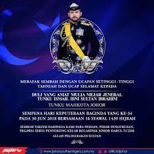 Sambutan ulang tahun hari keputeraan duli yang maha mulia sultan johor tahun 2019. Johorsoutherntigers On Twitter Our Highest Congratulations And Blessings To Hrh Major General Tunku Ismail Ibni Sultan Ibrahim Crown Prince Of Johor In Conjunction Of His Royal Highness 34th Birthday On June 30th
