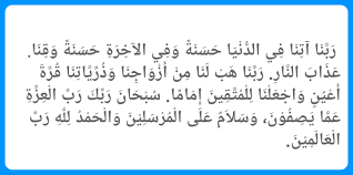 More images for doa penutup acara perpisahan » Doa Perpisahan Sekolah Paud Secara Islam Ruliretno Com