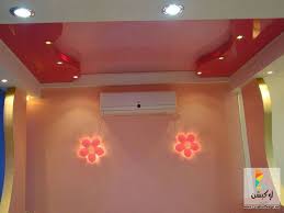 فورم جبس للاسقف False Ceiling Design Ceiling Design False Ceiling Living Room