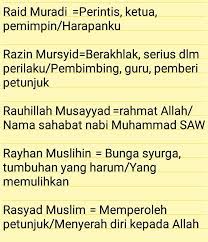 Anak lelaki yang menjadi orang terpilih dan selalu menyinari hidupnya. Gabungan Nama Indah Unik Pilihan Nama Indah Dan Unik Facebook