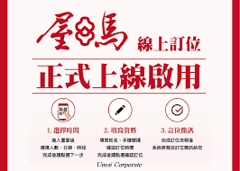 See related links to what you are looking for. å±‹é¦¬ç‡'è‚‰ Home Taichung Taiwan Menu Prices Restaurant Reviews Facebook