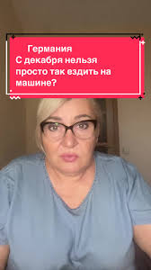 Новые Радары В Германии На Автобане