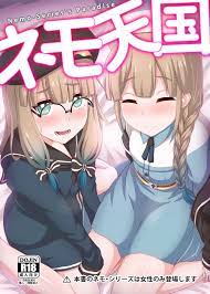 Rough Sex Porn Nemo Tengoku- Fate Grand Order Hentai Bunda Grande –  Hentaix.me