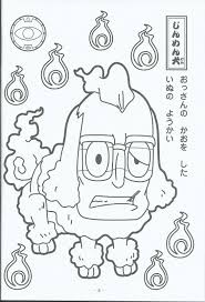 Download and print these yo kai watch coloring pages for free. 32 Yokai Watch Ideas Coloring Pages Coloring Pictures Youkai Watch